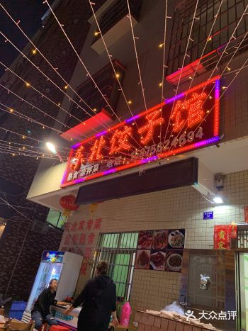 木耳肉片，炒细面也很赞哦，这家店在金湾机场对面