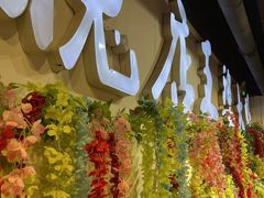 -槐店王婆大虾(开发区店)