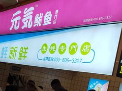 -澳门街美食城(世界城光谷步行街店)