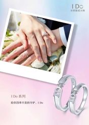 -I Do(镇江苏宁广场店)