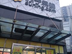 -苏宁易购(Suning Pro北京立水桥店)