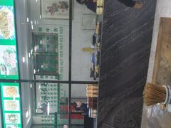 -老白家水盆羊肉
