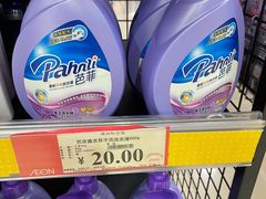 -AEON永旺(东方宝泰店)