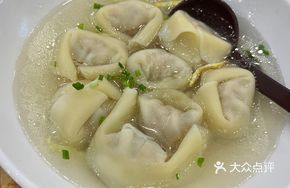 Shiitake and Bamboo Shoot Dumplings