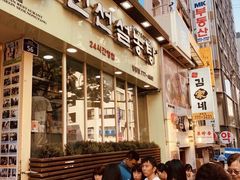 -神仙雪浓汤(明洞店)
