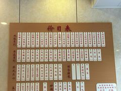 -老西白点心店