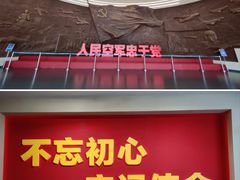 -中国航空博物馆