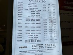 -武氏真功夫(第14店·新业广场店)
