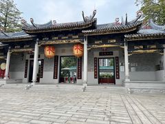 -岭南和园