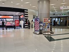 -凯德广场(学府店)