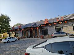 -燕北云山·农家菜·灶台鱼(密云溪翁庄店)