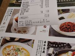 菜单-小菜园新徽菜(芜湖镜湖苏宁店)