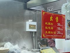 -粗茶淡饭(东关街店)