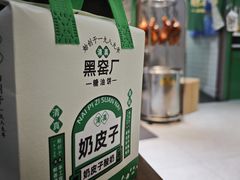 -黑窑厂糖油饼烤鸭·清真菜(旗舰店)