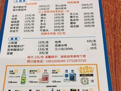 -威邵鸡煲(西华路总店)
