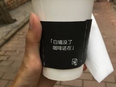 -JPG coffee(广州体育西店)