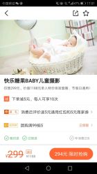 -童年映像精致儿童摄影（糖果baby）(石路店)