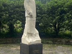 -重庆歌乐山烈士陵园