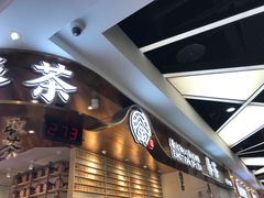 -眷茶(赛格国际购物中心店)