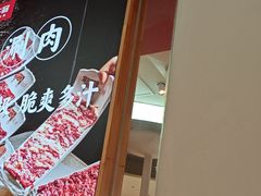 -千牛将·鲜牛肉火锅(开元路店)