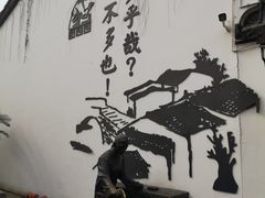 -中国黄酒博物馆