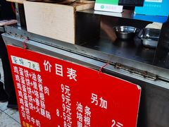 -金杨老摊头蛋饼(金口路店)