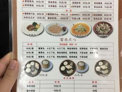 菜单-富春茶社(国庆路店)