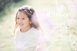 -星宝贝儿童摄影