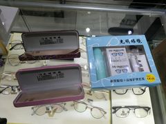 -光明眼镜·蔡司授权(徐泾店)