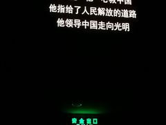 -厦门歌舞剧院