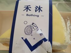 -禾沐·轻食·面包·咖啡