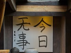 -素描餐厅(灵隐天竺店)