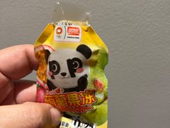 -沃尔玛超市(北大街店)