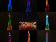 -珠江夜游广州塔·中大码头