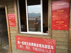 -江南天池