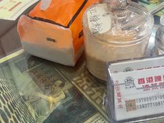 -陳仔(北京路店)