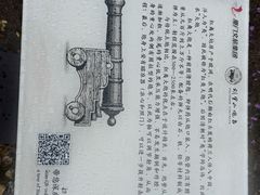 -胡里山炮台