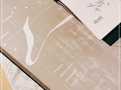 -穹六人间 people 6(岳阳路店)