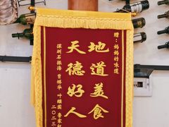 -妈妈的味道(和顺古镇店)