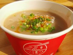 糊汤粉-汪记鲜鱼糊汤粉(沈阳路总店)