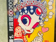 -查特花园美食广场(西单大悦城店)