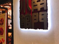 -南门小馆·清真(国贸商城店)