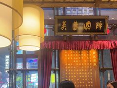 -八碗湘长沙市井菜(坡子街店)