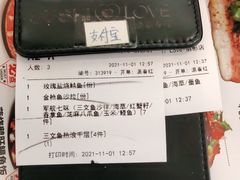 -Sushi Love 创意寿司(丽影广场店)