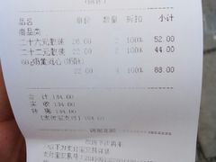 -好利来(望京中福店)
