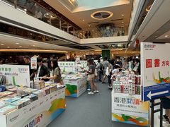 -新城市广场
