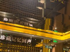 -星聚会KTV(苏州尹山湖歌林公园店)
