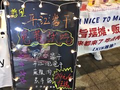 -长沙北辰三角洲大悦城