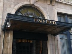 门面-上海和平饭店华懋阁 Cathay Room