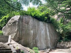 -崂山巨峰游览区